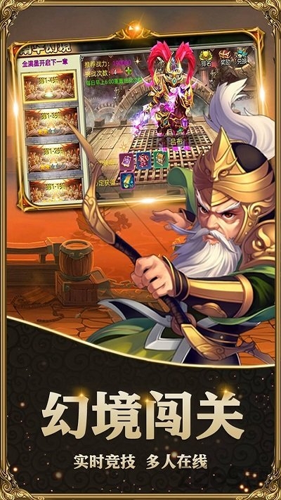 安卓究极数码宝贝内购破解版软件下载