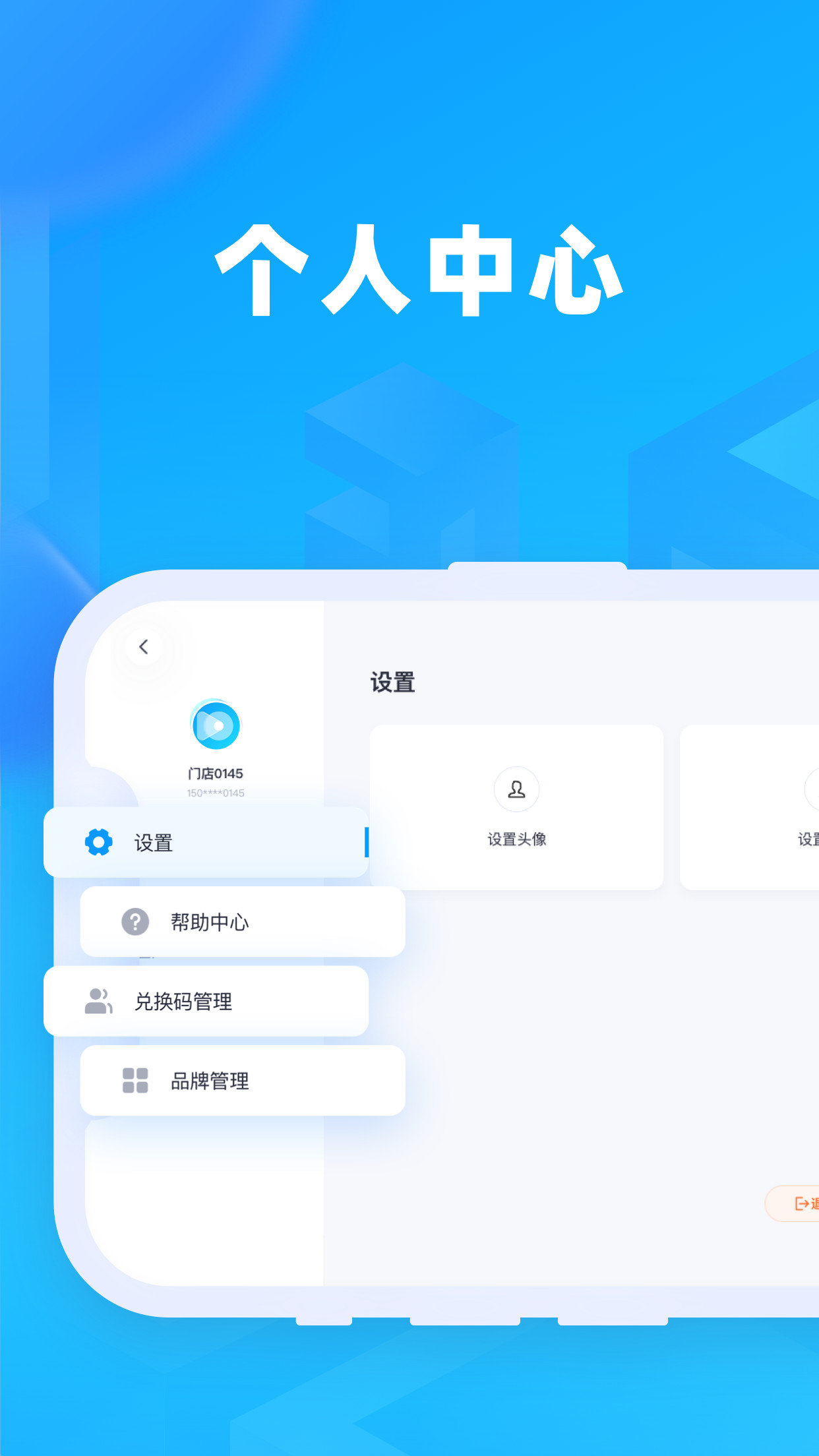 镜趣labsapp下载