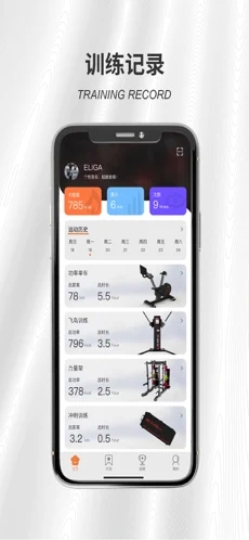 易力加运动app下载