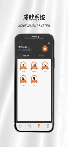 安卓易力加运动软件下载