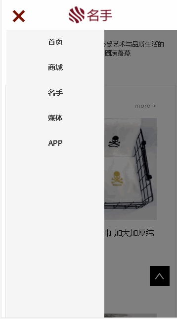 名手app下载
