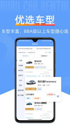 咘咘豪车租赁2022app下载