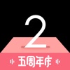 只二ios版2020最新版下载