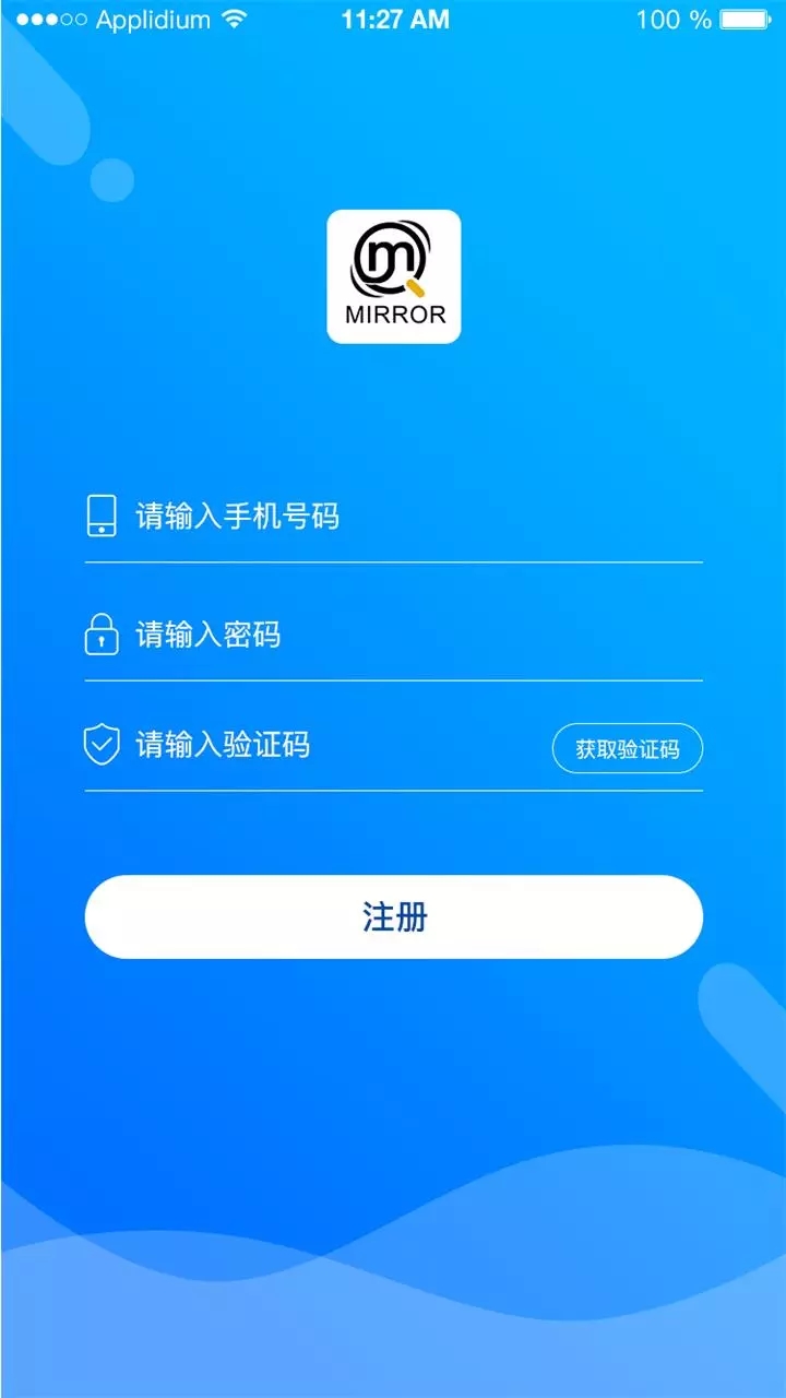 mirrors商家app下载