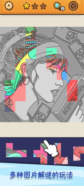 我眼神儿贼好决战x博士下载