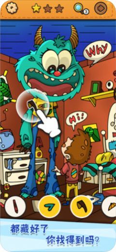 安卓我眼神儿贼好决战x博士软件下载