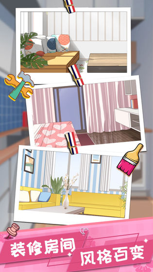 安卓qq小程序虚拟恋人真人版app