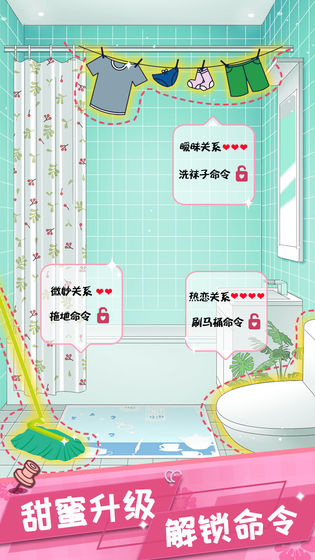 qq小程序虚拟恋人真人版下载