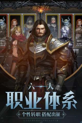 鸭嘴兽冒险岛双人版下载