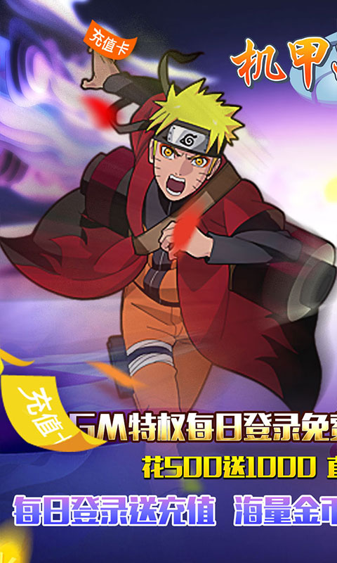 安卓功夫熊猫iii3d版软件下载