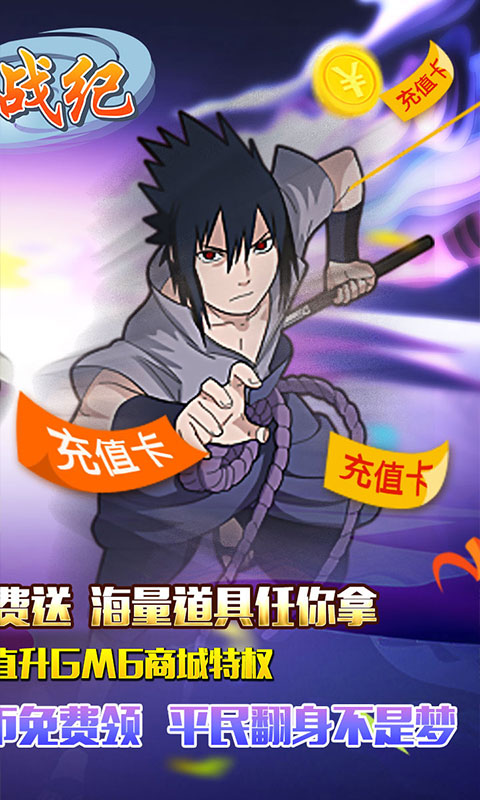 安卓功夫熊猫iii3d版app