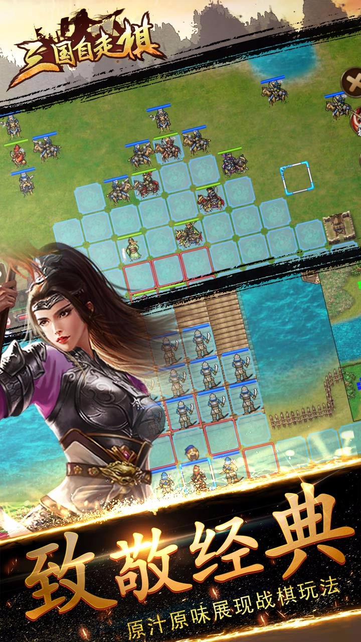 复仇联盟app下载