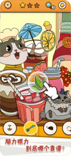 安卓我眼神儿贼好决战x博士app