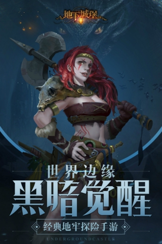 安卓鸭嘴兽冒险岛双人版软件下载