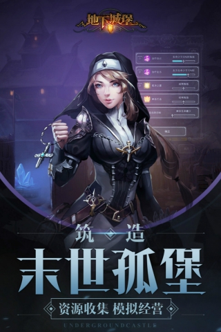 安卓鸭嘴兽冒险岛双人版app