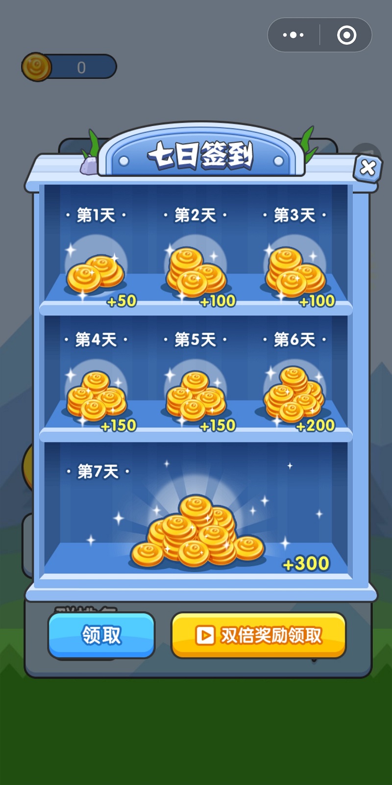 安卓融合王国游戏软件下载