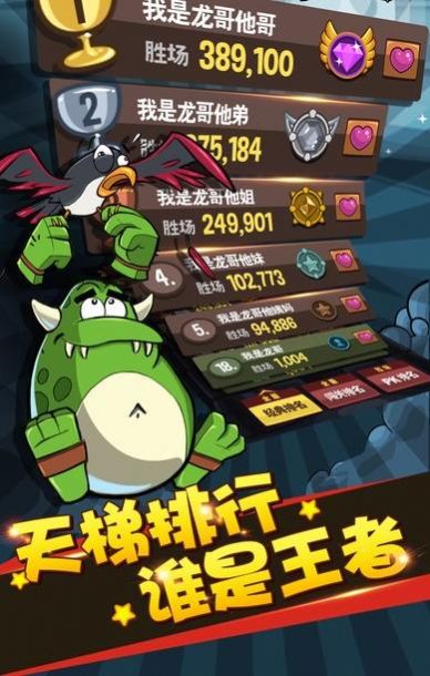 安卓荣誉消灭游戏安卓版 v1.0app