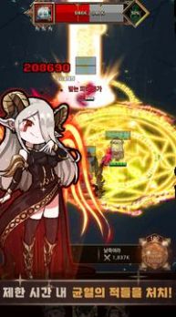 召唤部族手游下载