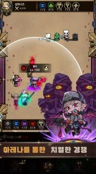 安卓召唤部族手游app