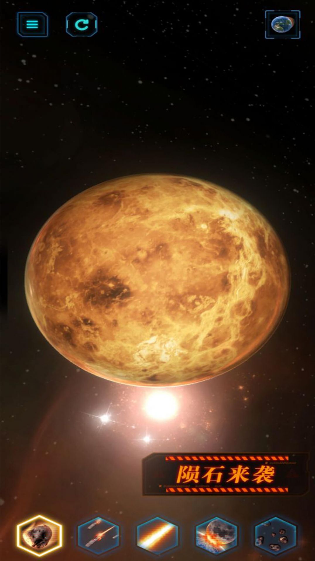 安卓星球星战模拟器软件下载