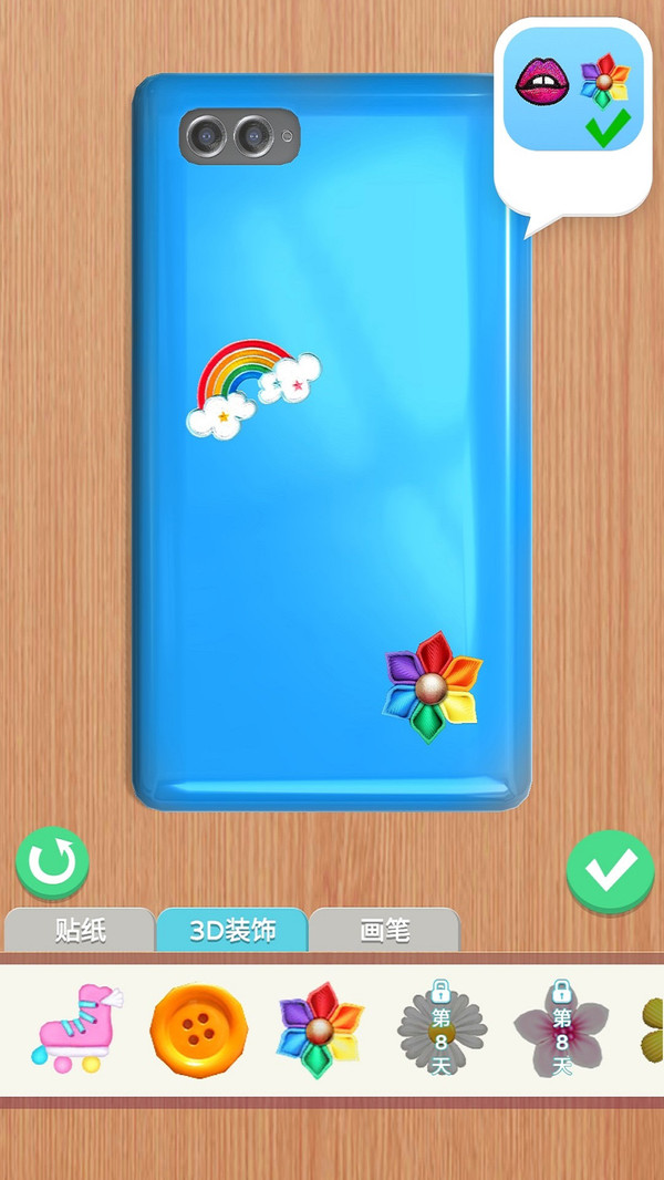 手机壳模拟器app下载