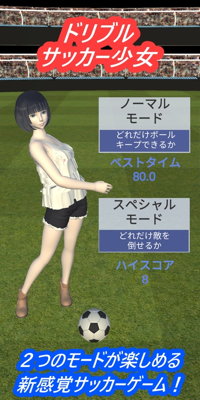 安卓c罗神级任意球增强版app