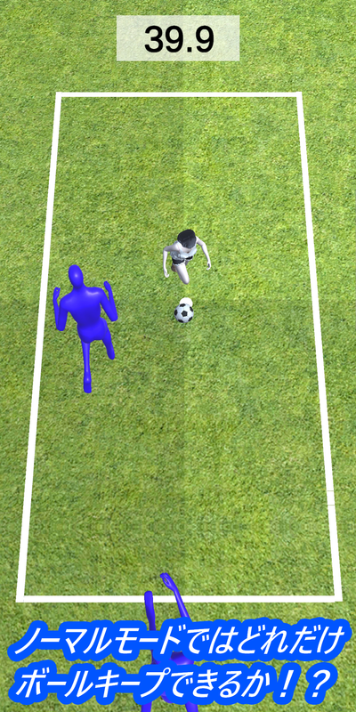 安卓c罗神级任意球增强版软件下载