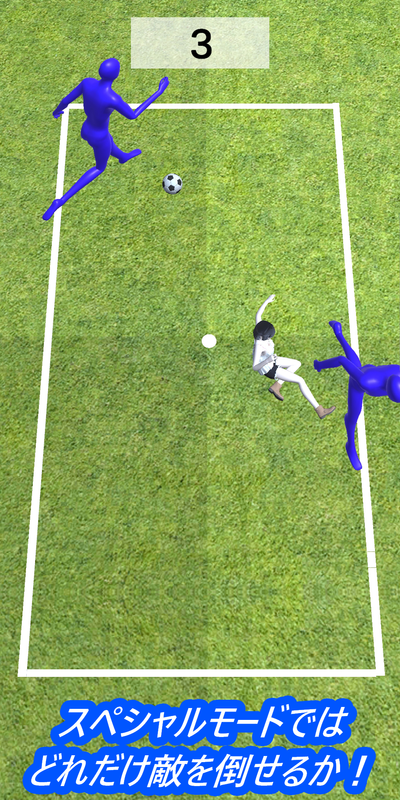 c罗神级任意球增强版下载