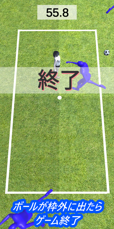 c罗神级任意球增强版app下载