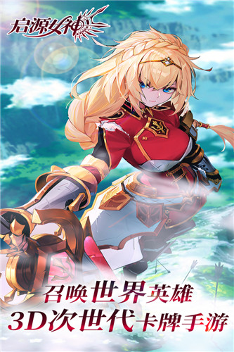 杀戮之塔vip版app下载