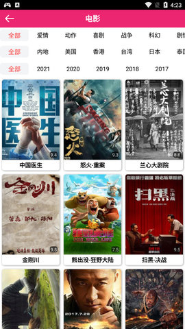 柠云app下载
