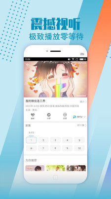 安卓滴答影视app软件下载