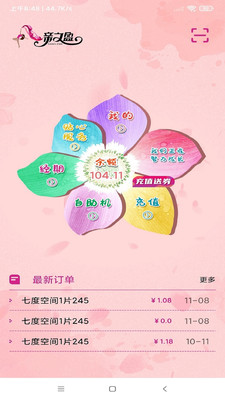 亲之盈app下载