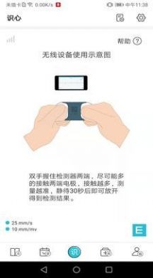 安卓红桃行最新版app