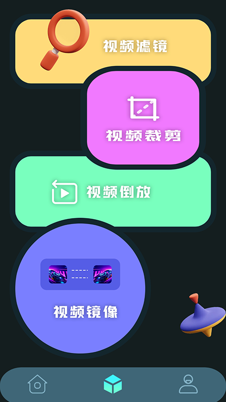 安卓ae视频特效app官方版 v1.1app