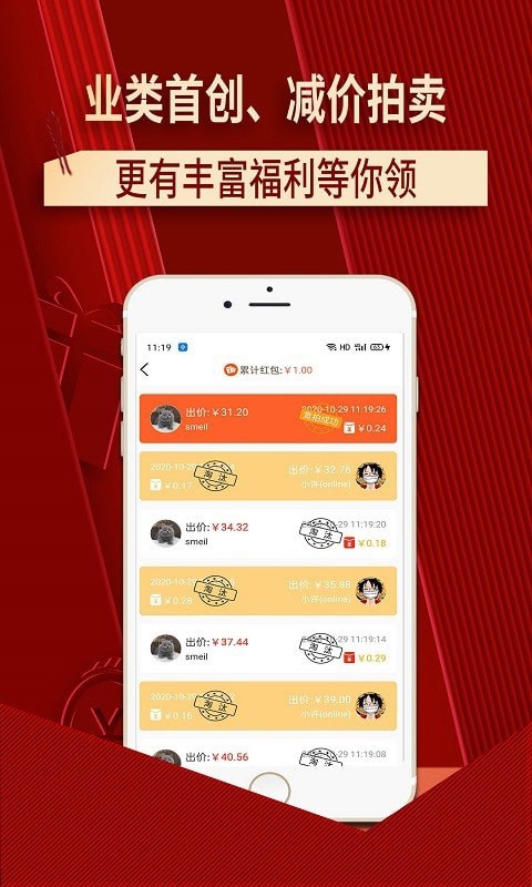 安卓嘉品优拍软件下载