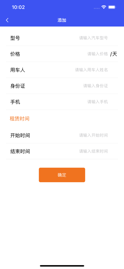 录途app下载