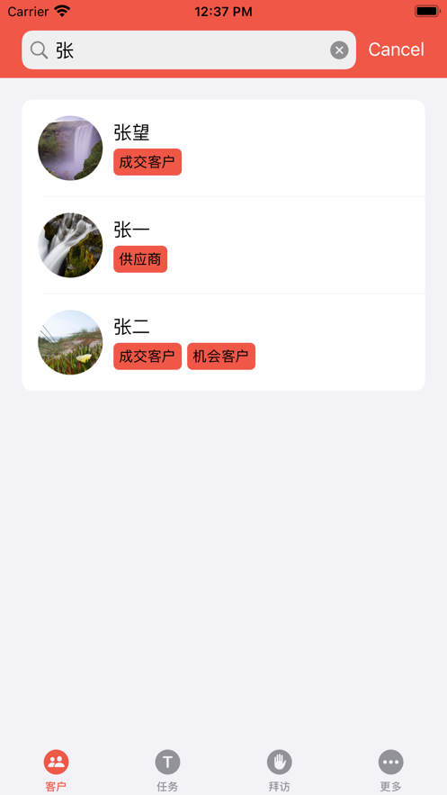 安卓多多拜访软件下载