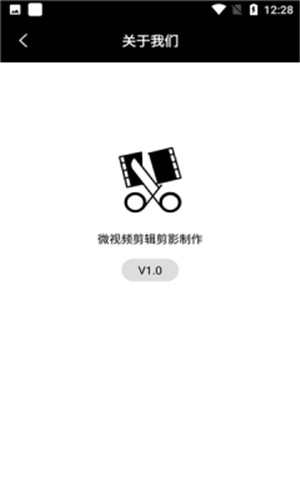 微视频剪辑剪影制作app下载
