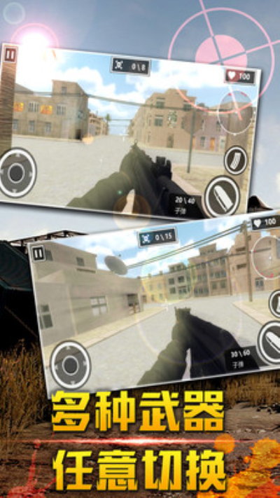 安卓挺进决赛圈手游安卓正版 v1.0软件下载