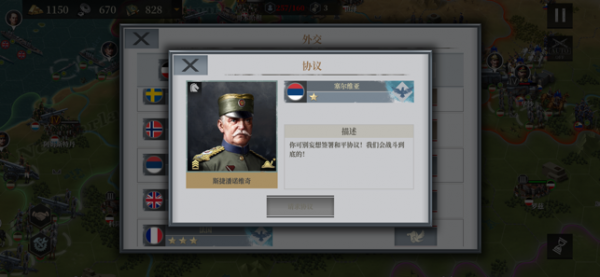 安卓富贵枪王无限钻石版app