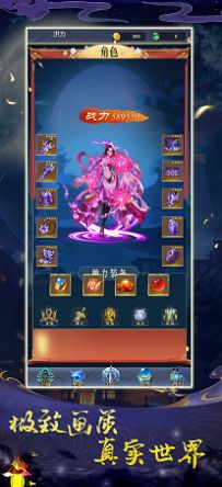 尘世苍茫app下载