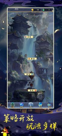 安卓尘世苍茫软件下载