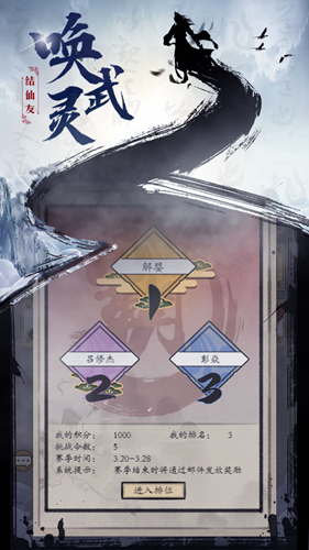 安卓压力来袭app