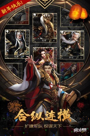 安卓龙国塔防无限钻石版软件下载