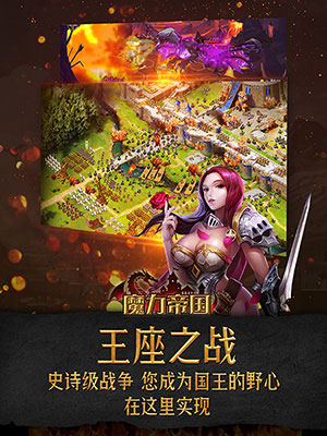 安卓魔法塔防经典版app