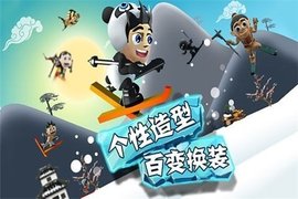 安卓滑雪大冒险2破解版app