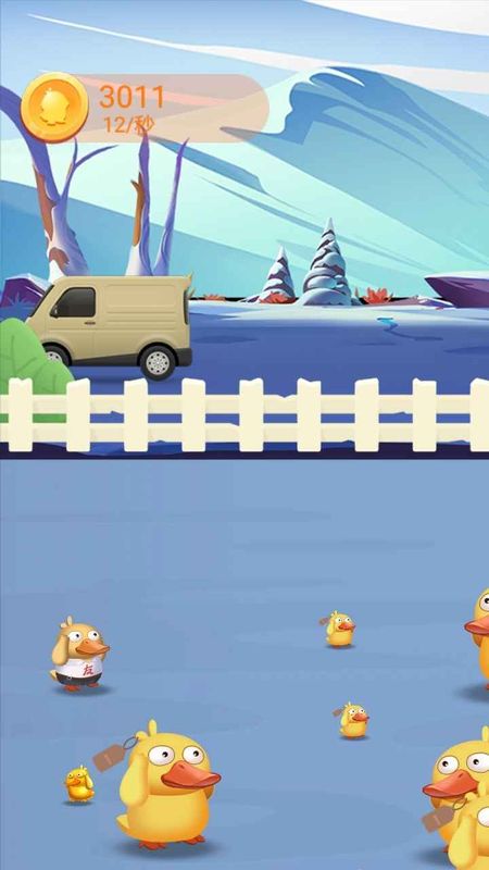 一起来养鸭app下载