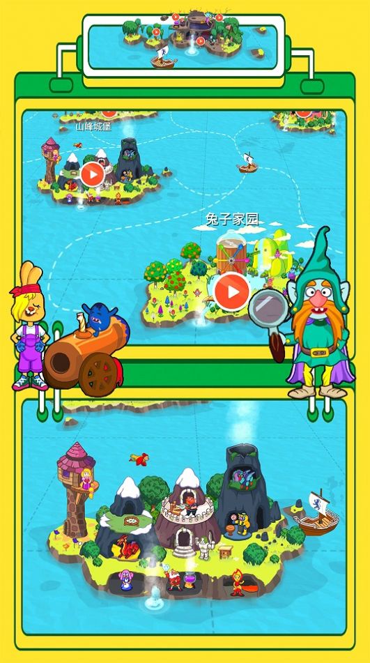 米加创造世界app下载