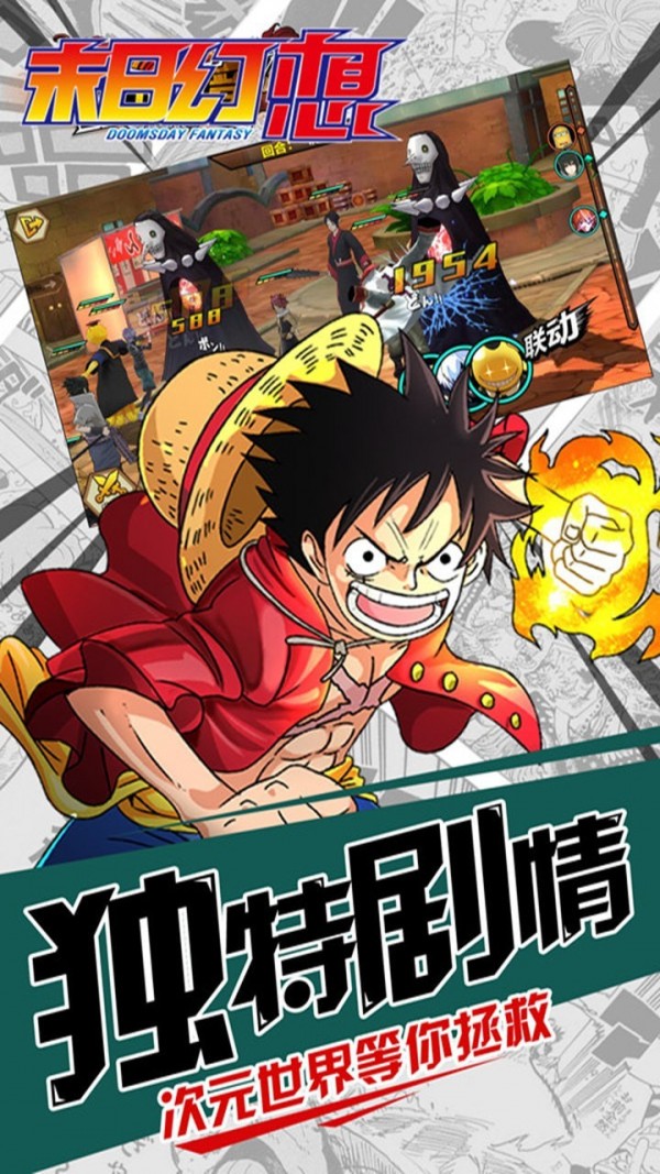 安卓三国幻想大陆软件下载